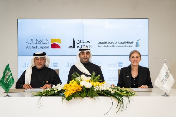 Ajdan And Sports Boulevard Establishes a SAR 1 billion Private Real Estate Investment Fund for The Arts District