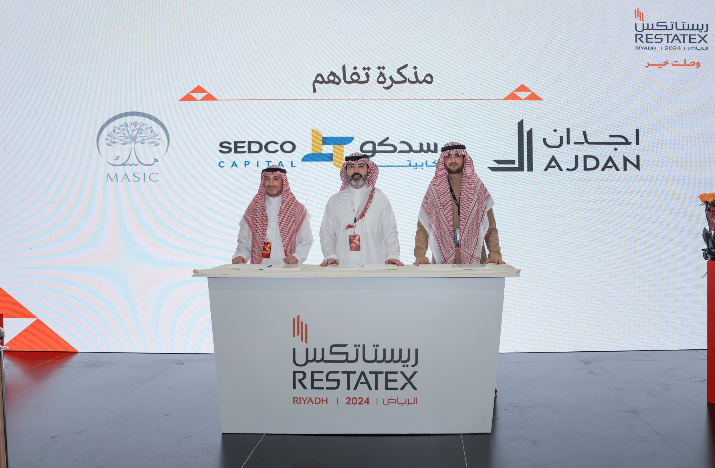 With a value exceeding one billion riyals, Ajdan, MASIC Investment, and SEDCO Capital are founding a real estate investment fund to develop "Grand Square" in Jeddah.